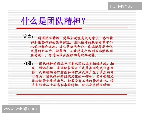 重庆足球队的默契配合揭秘：从战术到团队精神的深度分析